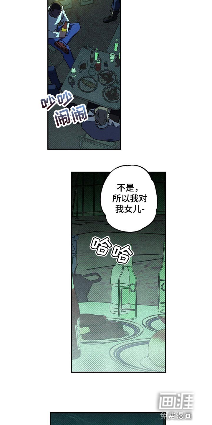 第18章：有趣的新闻