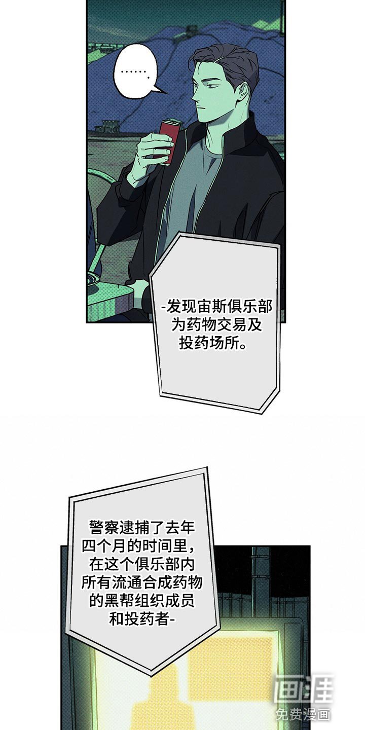 第18章：有趣的新闻
