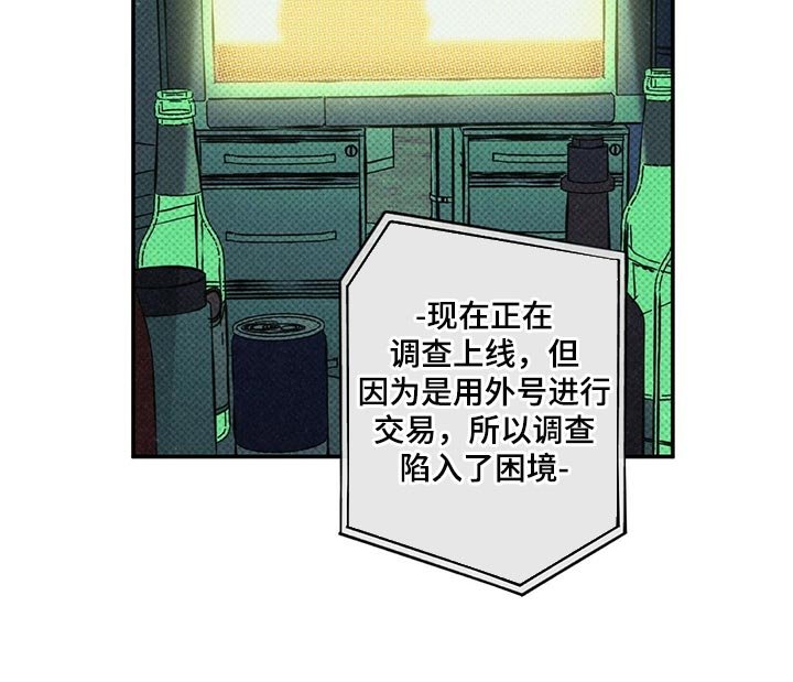 第18章：有趣的新闻