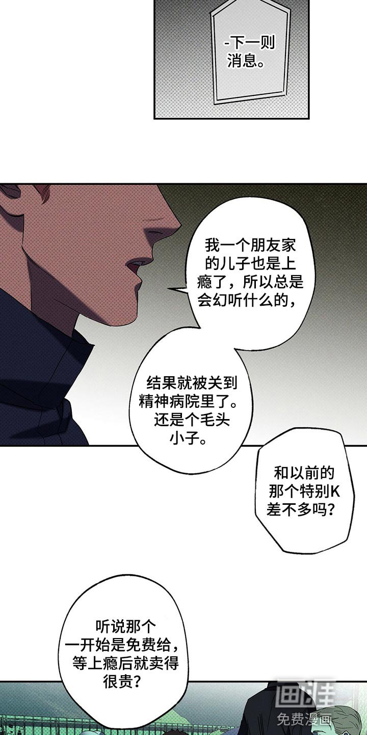 第18章：有趣的新闻