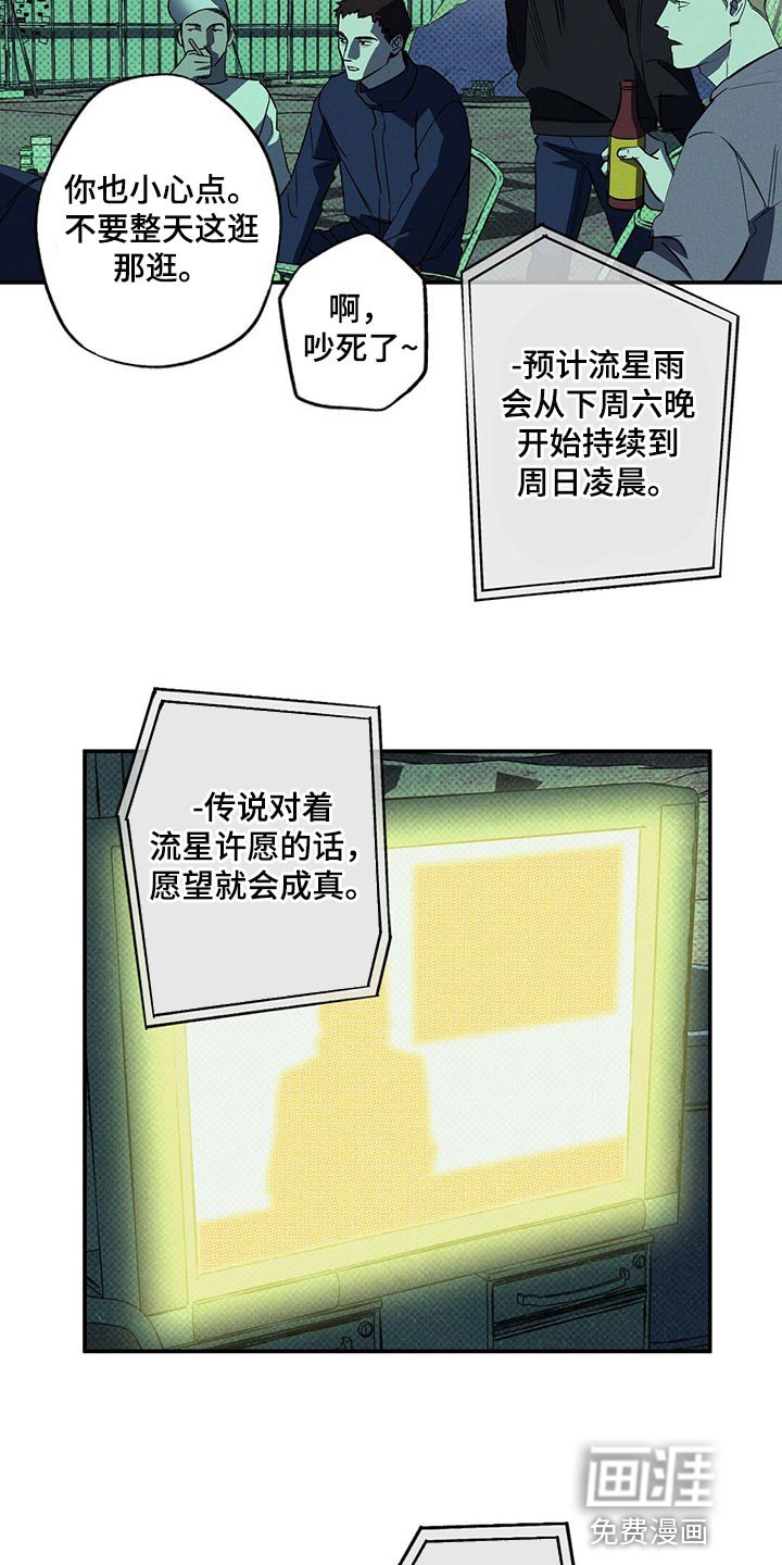 第18章：有趣的新闻