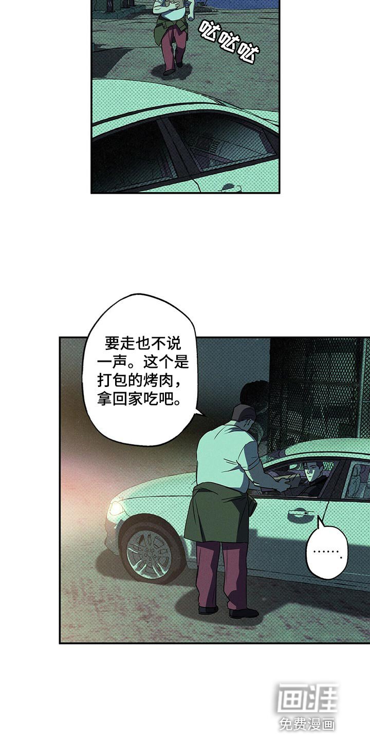 第18章：有趣的新闻
