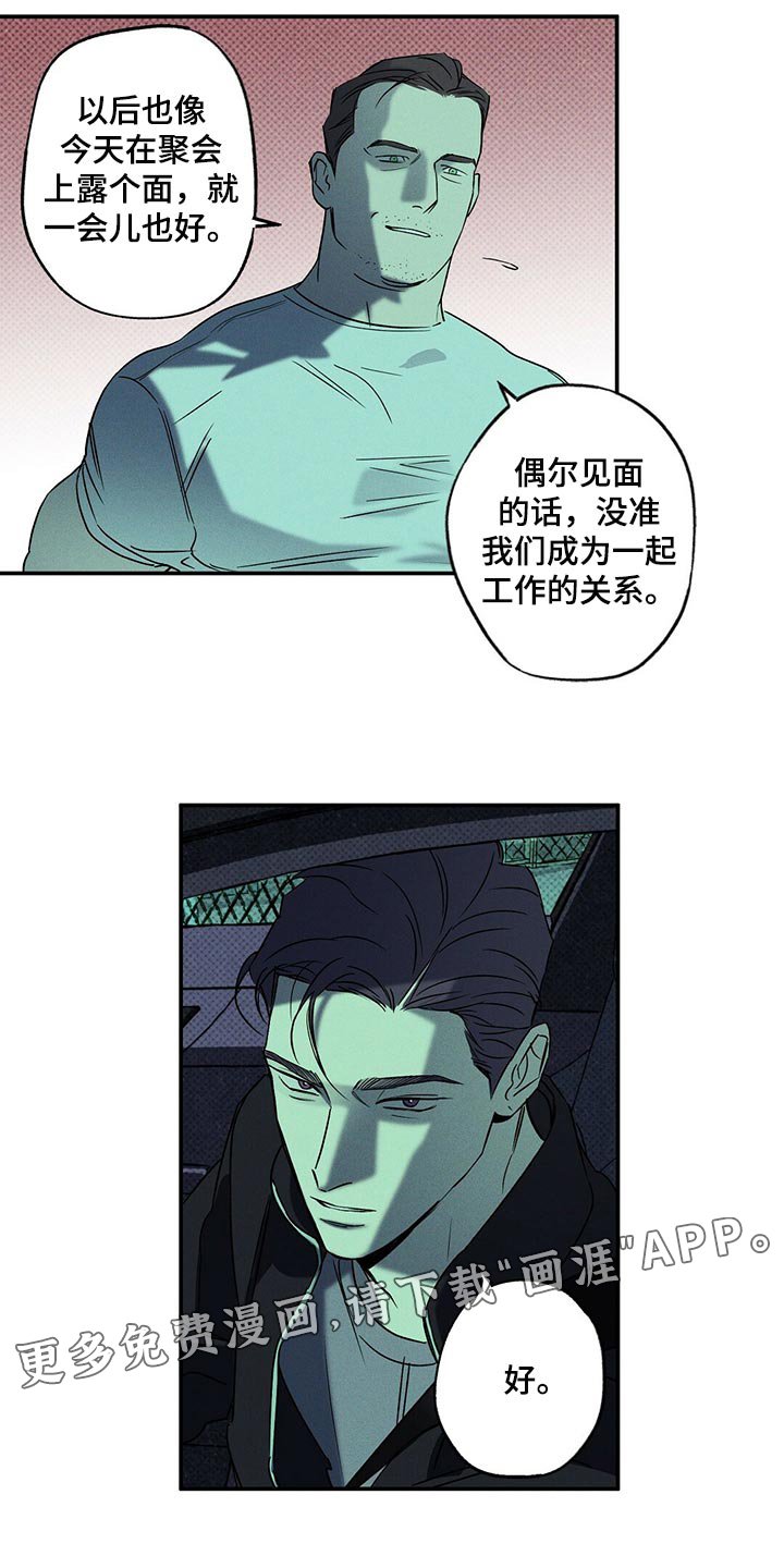 第18章：有趣的新闻