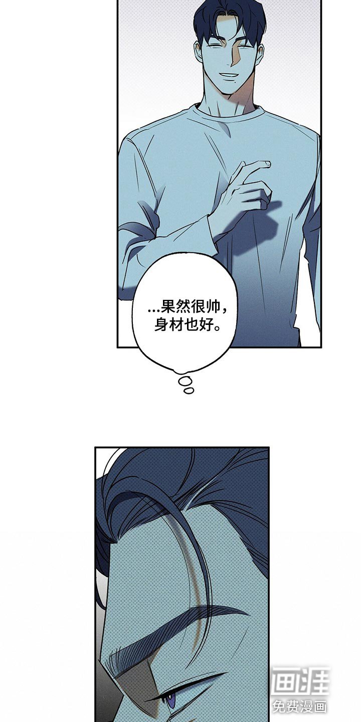 第19章：碍眼