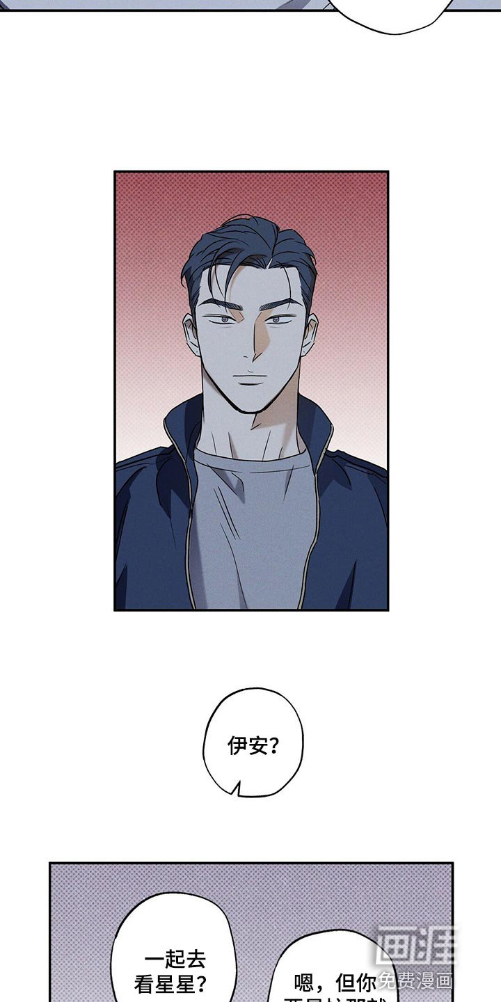 第19章：碍眼