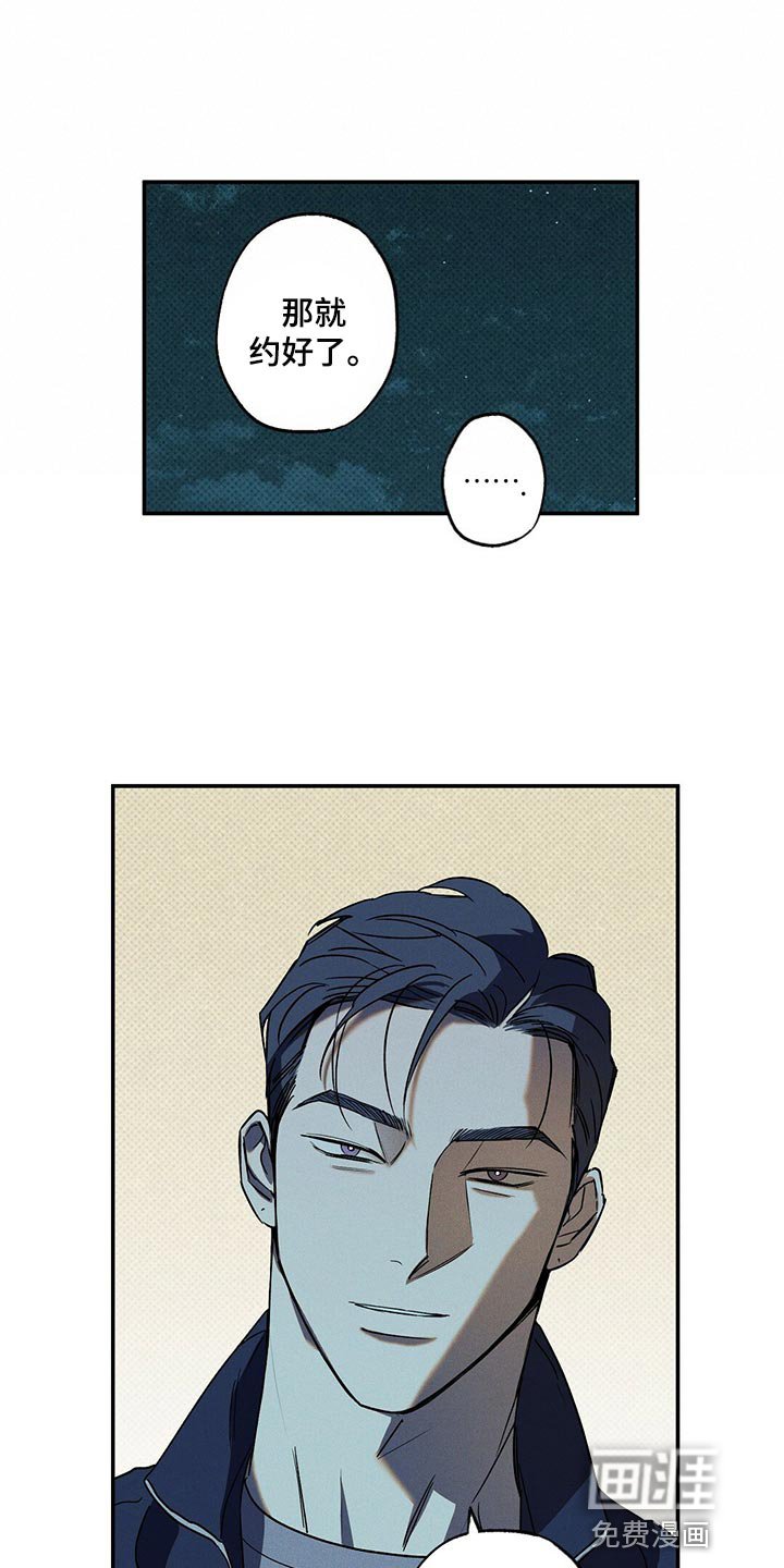 第19章：碍眼