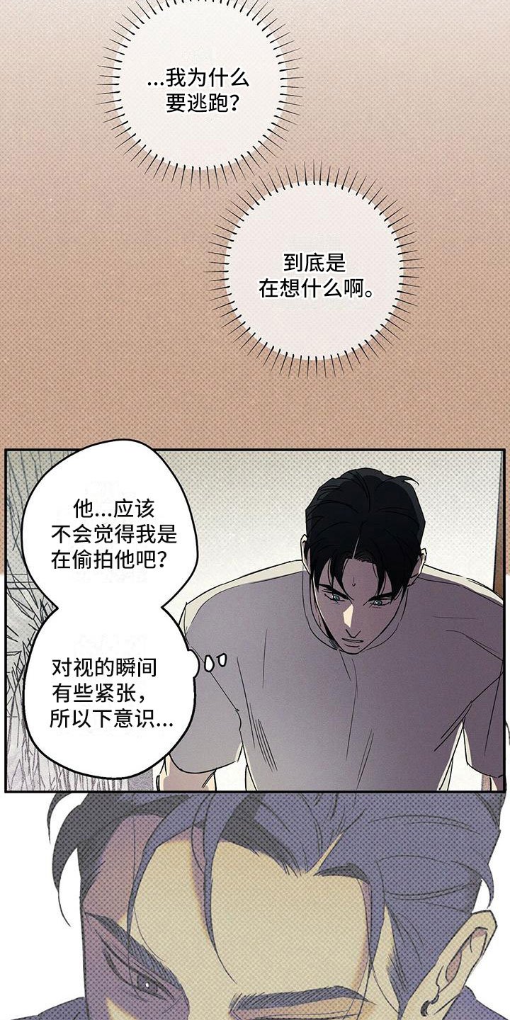 第2章：办一件事