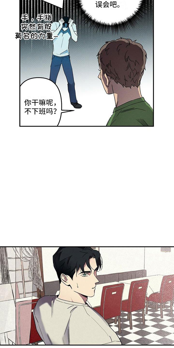 第2章：办一件事