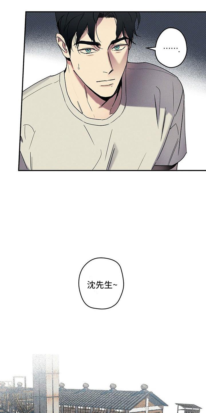 第2章：办一件事