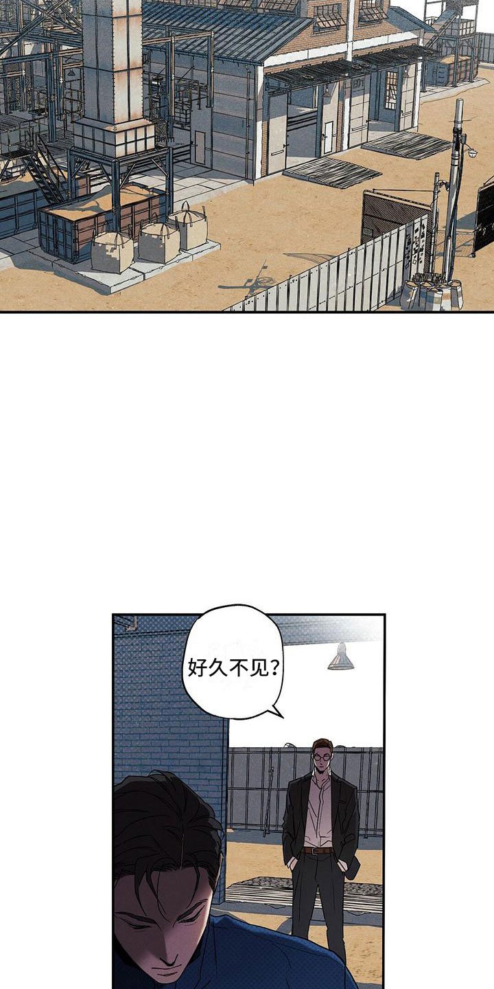 第2章：办一件事
