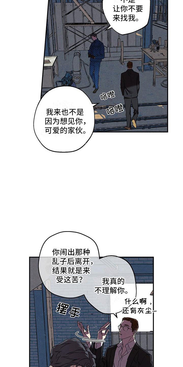 第2章：办一件事