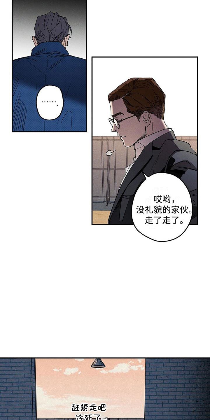 第2章：办一件事