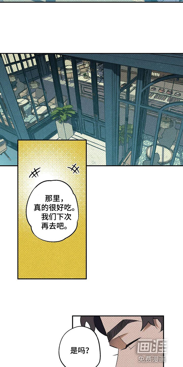 第20章：比以前开心