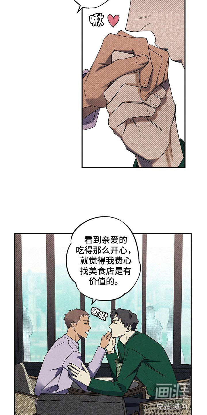 第20章：比以前开心