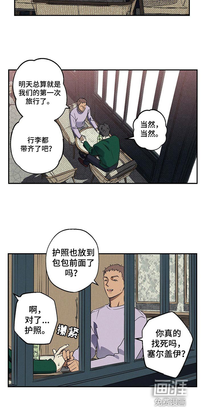 第20章：比以前开心