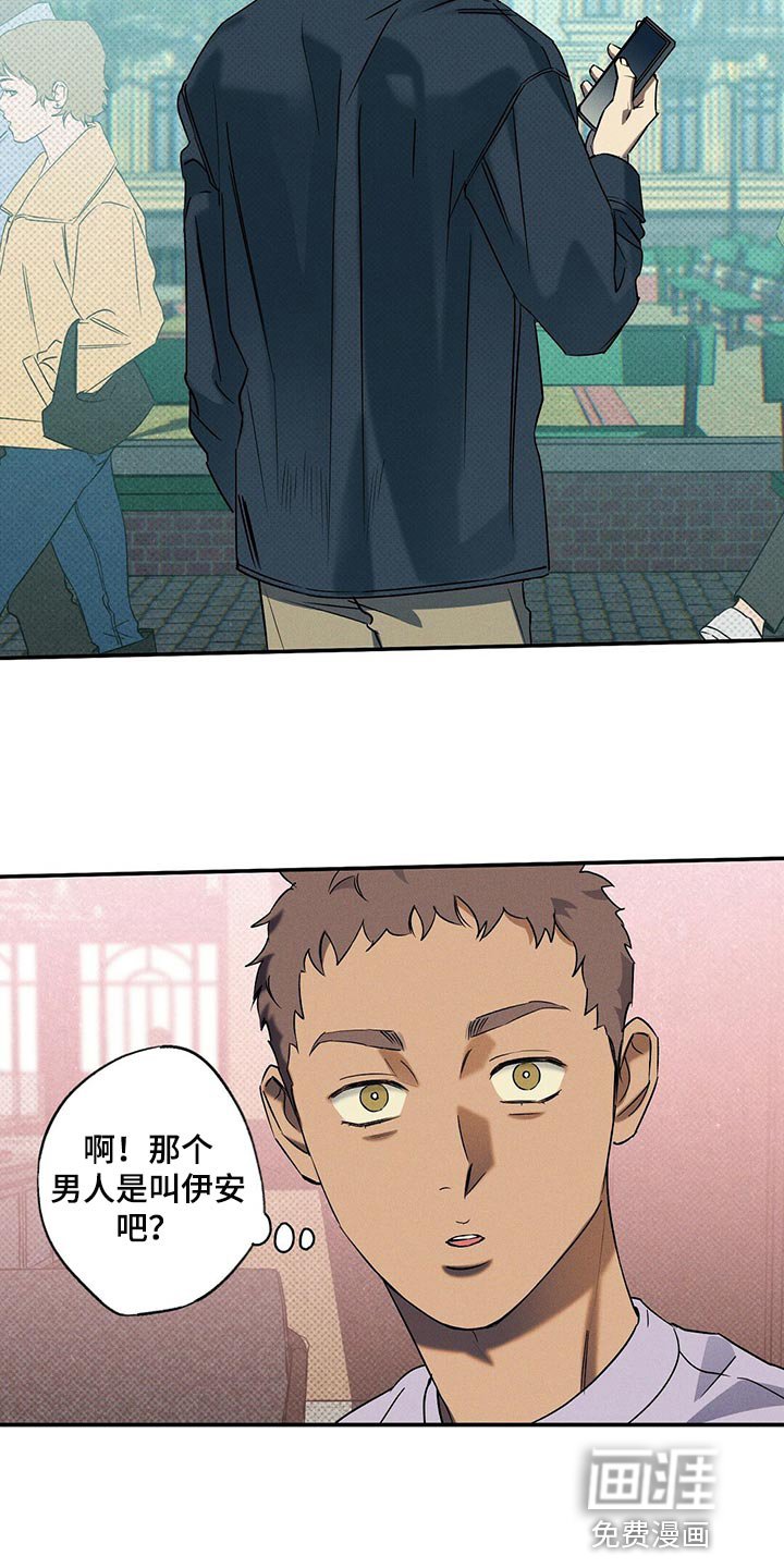 第20章：比以前开心