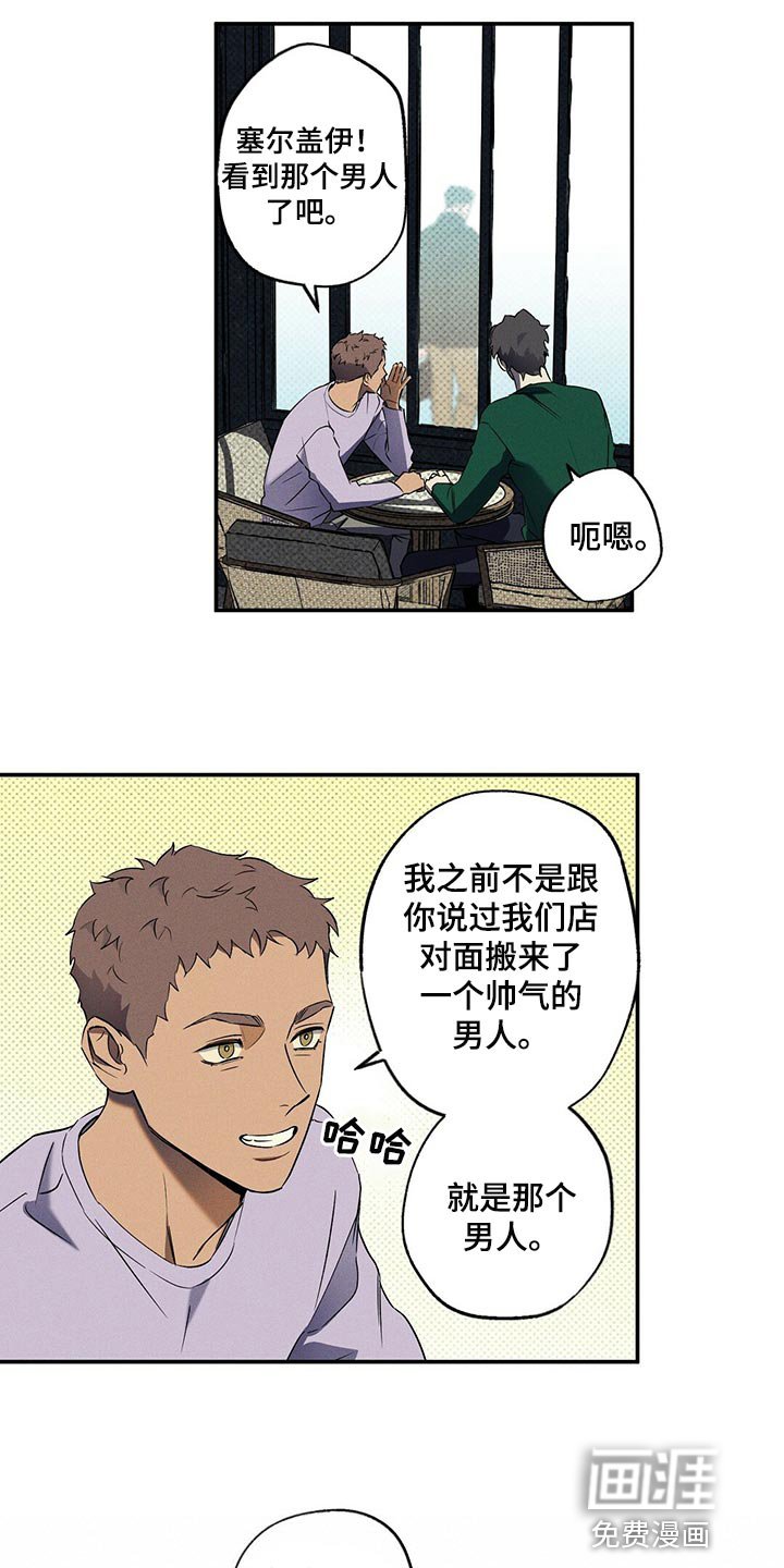 第20章：比以前开心
