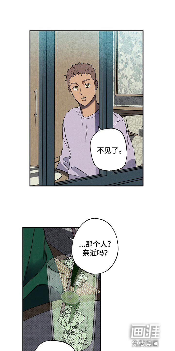 第20章：比以前开心