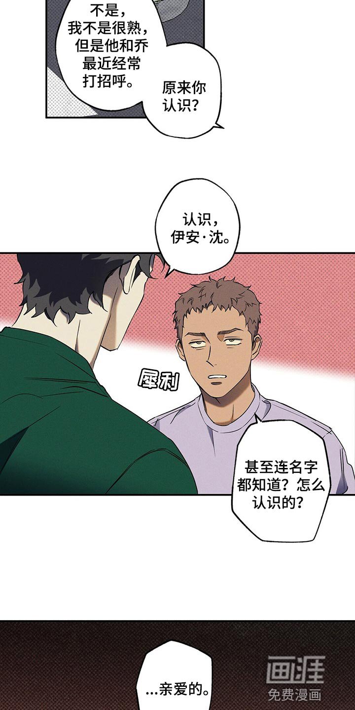 第20章：比以前开心