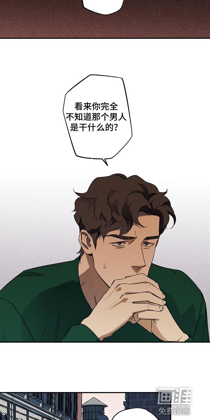 第20章：比以前开心