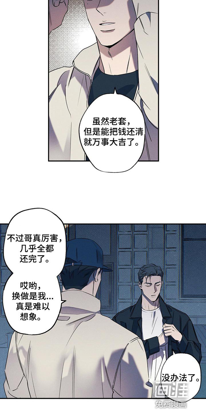 第20章：比以前开心