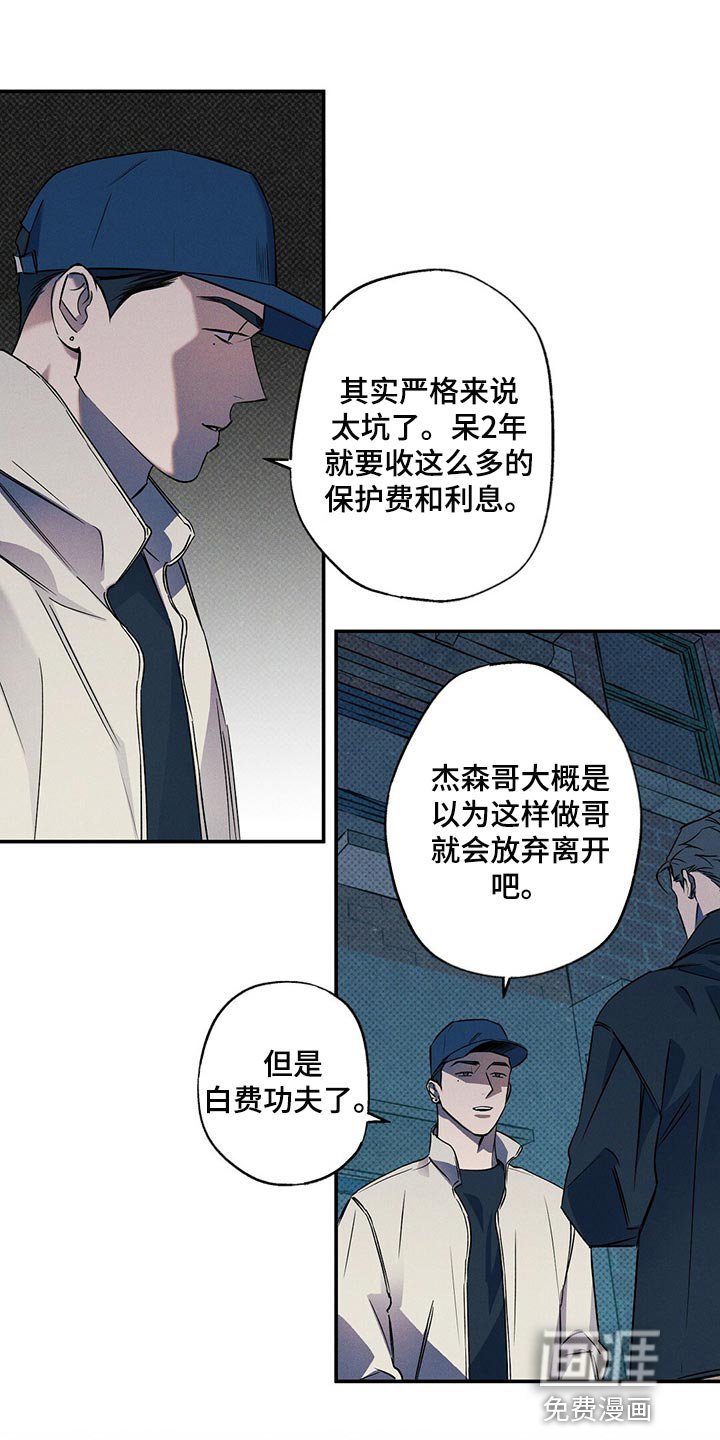 第20章：比以前开心