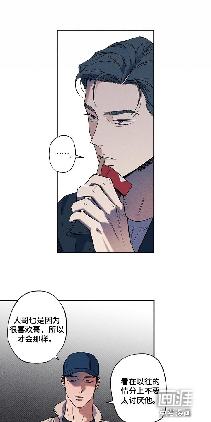 第20章：比以前开心