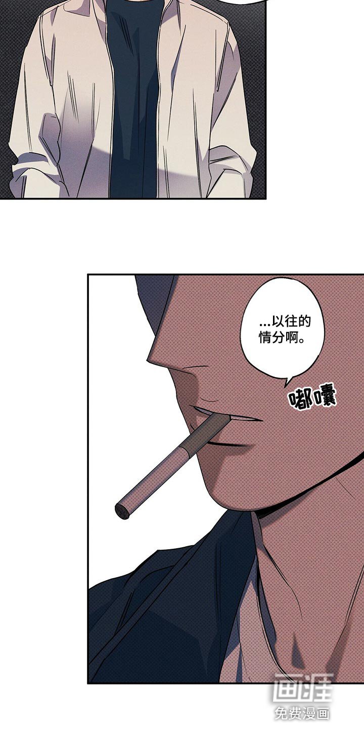 第20章：比以前开心