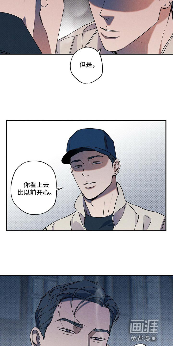 第20章：比以前开心
