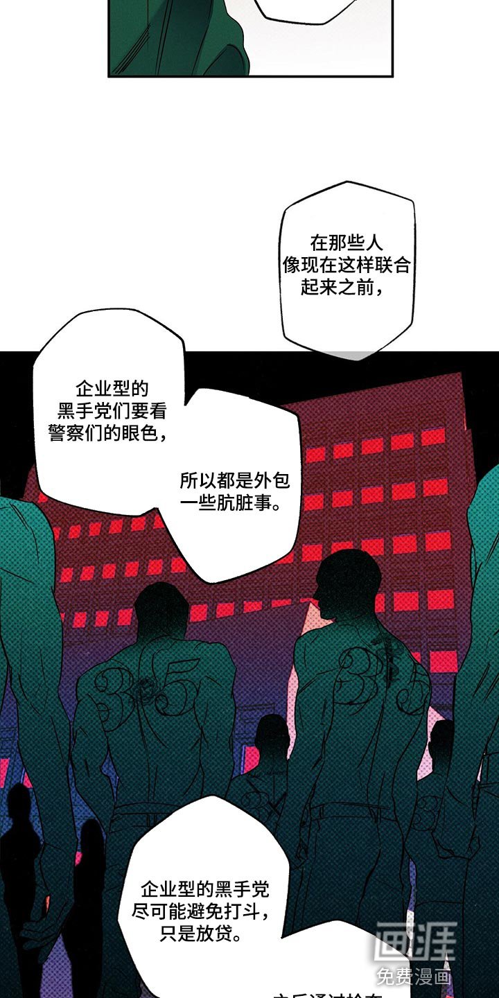 第21章：不是一类人