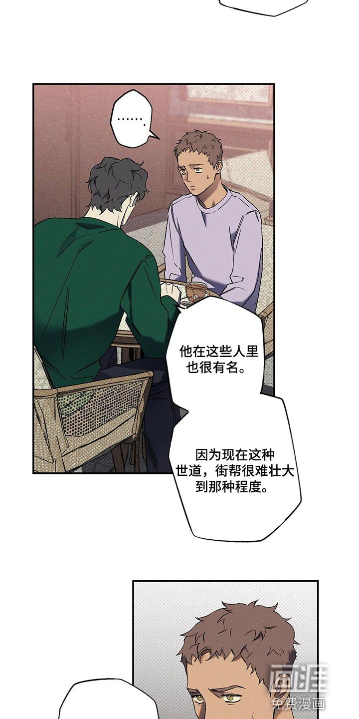 第21章：不是一类人