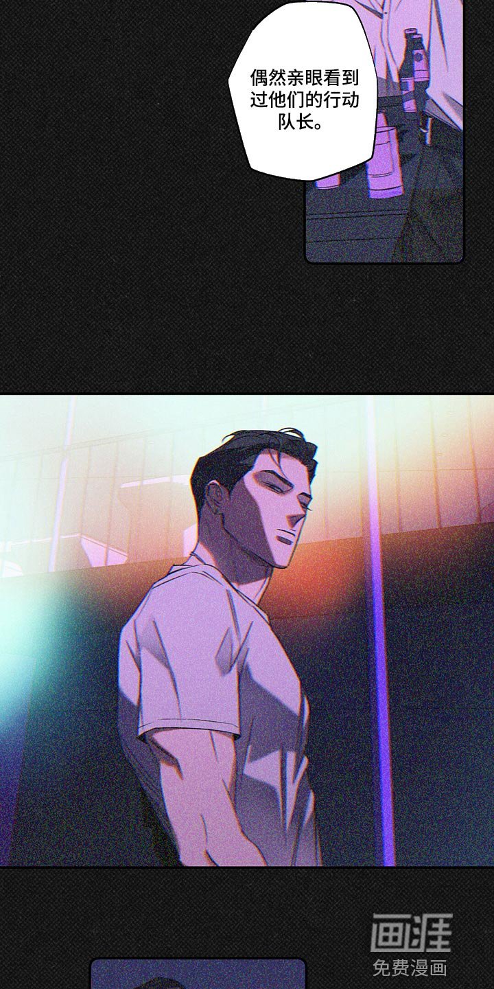 第21章：不是一类人