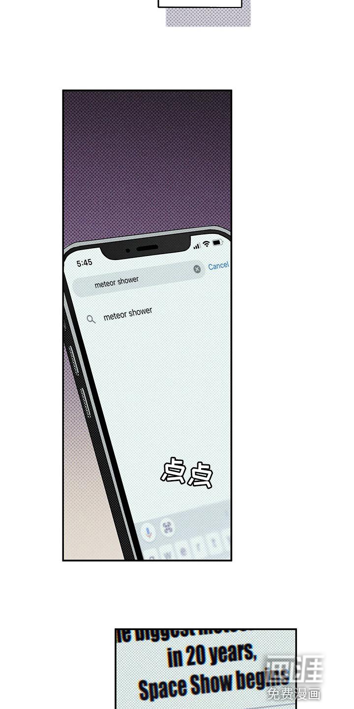 第21章：不是一类人