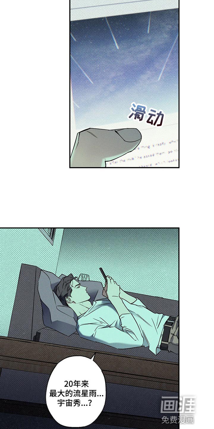 第21章：不是一类人