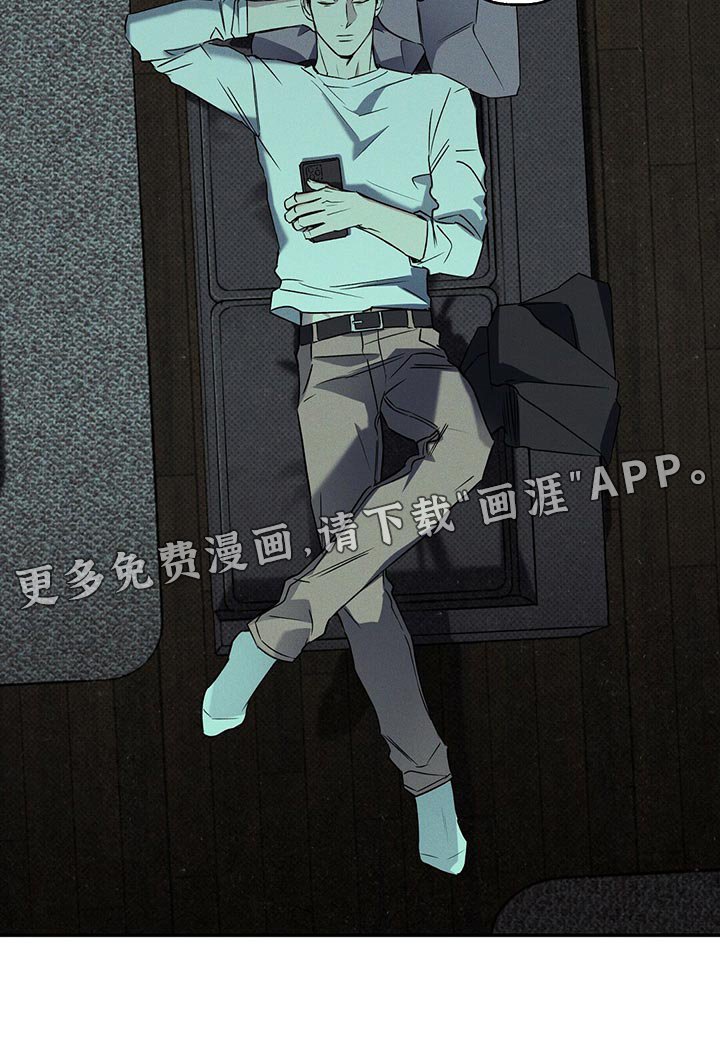 第21章：不是一类人