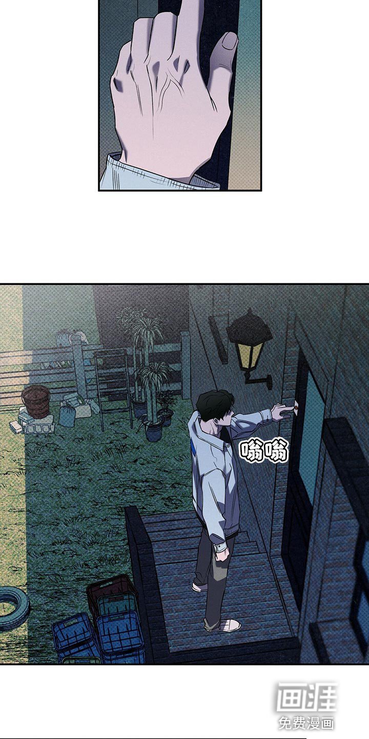第22章：我很担心你