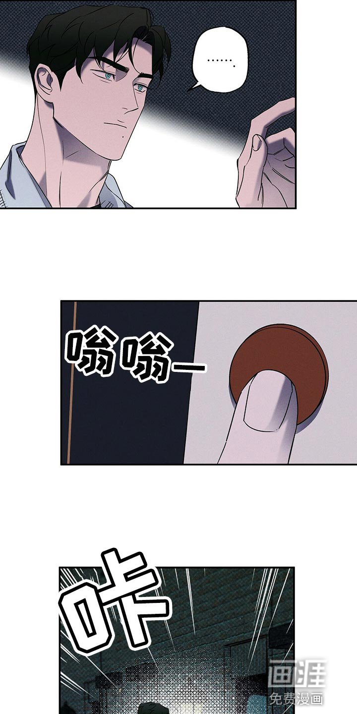 第22章：我很担心你