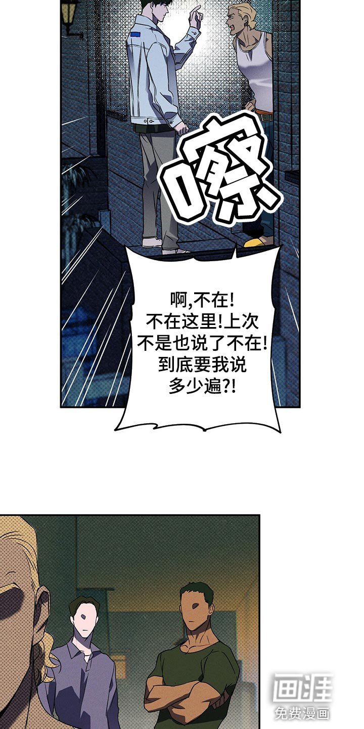 第22章：我很担心你