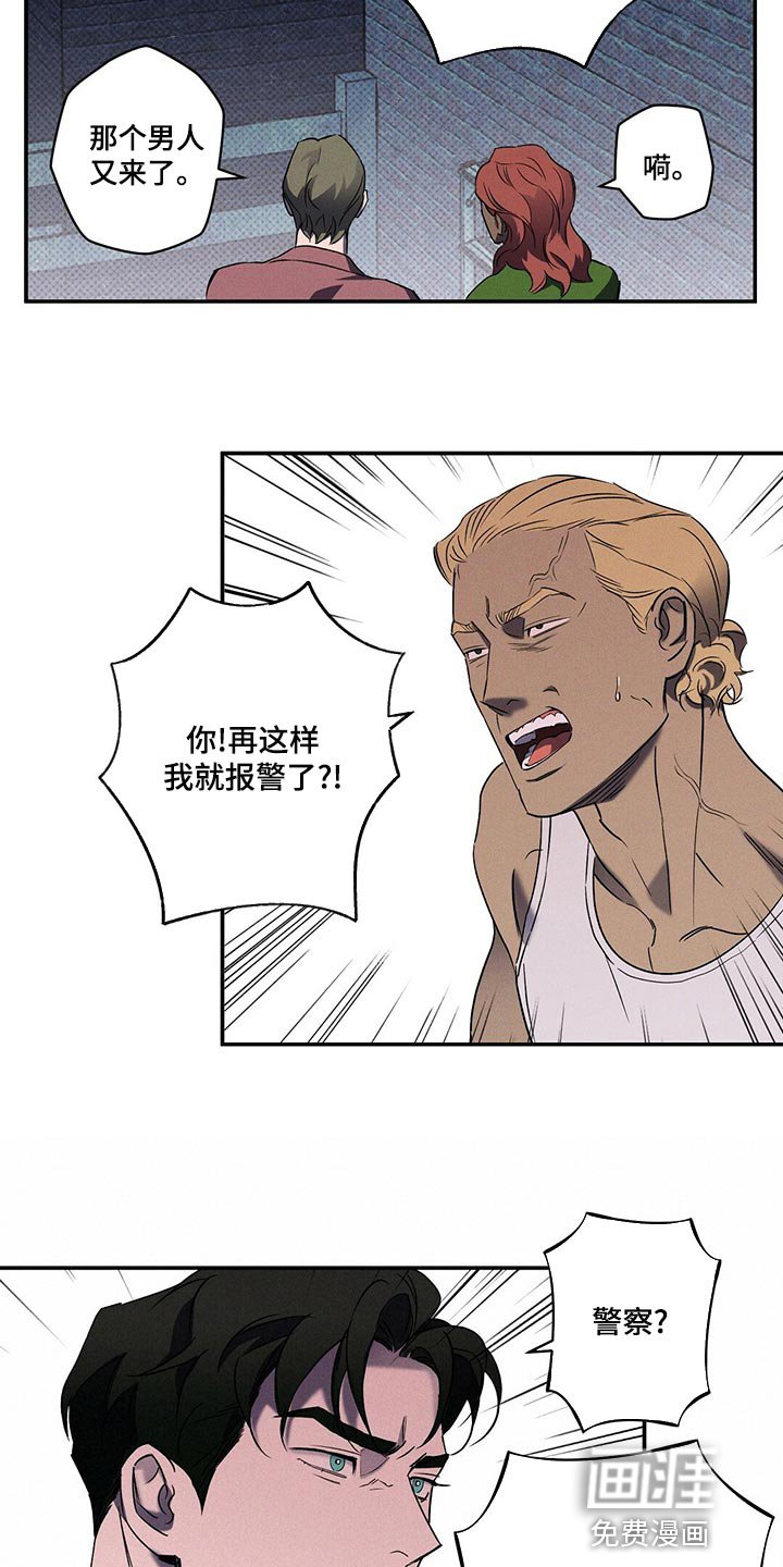 第22章：我很担心你