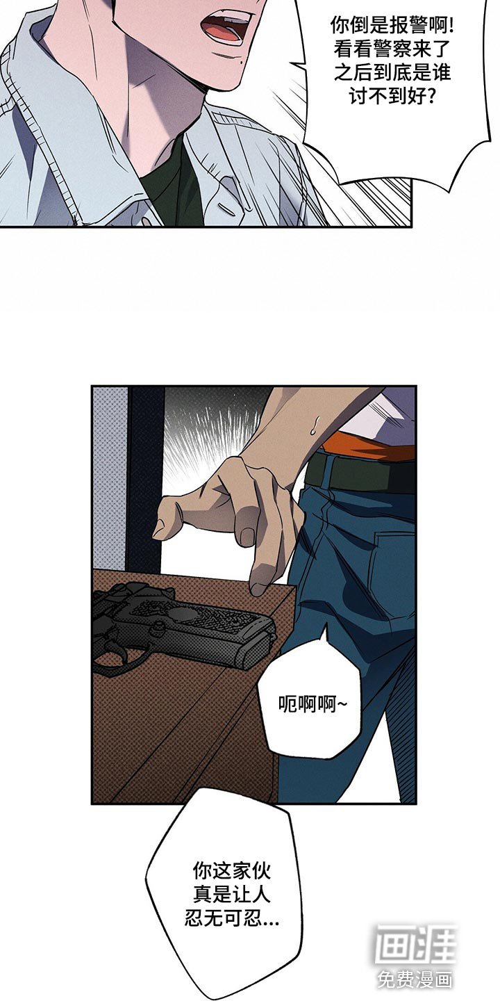 第22章：我很担心你