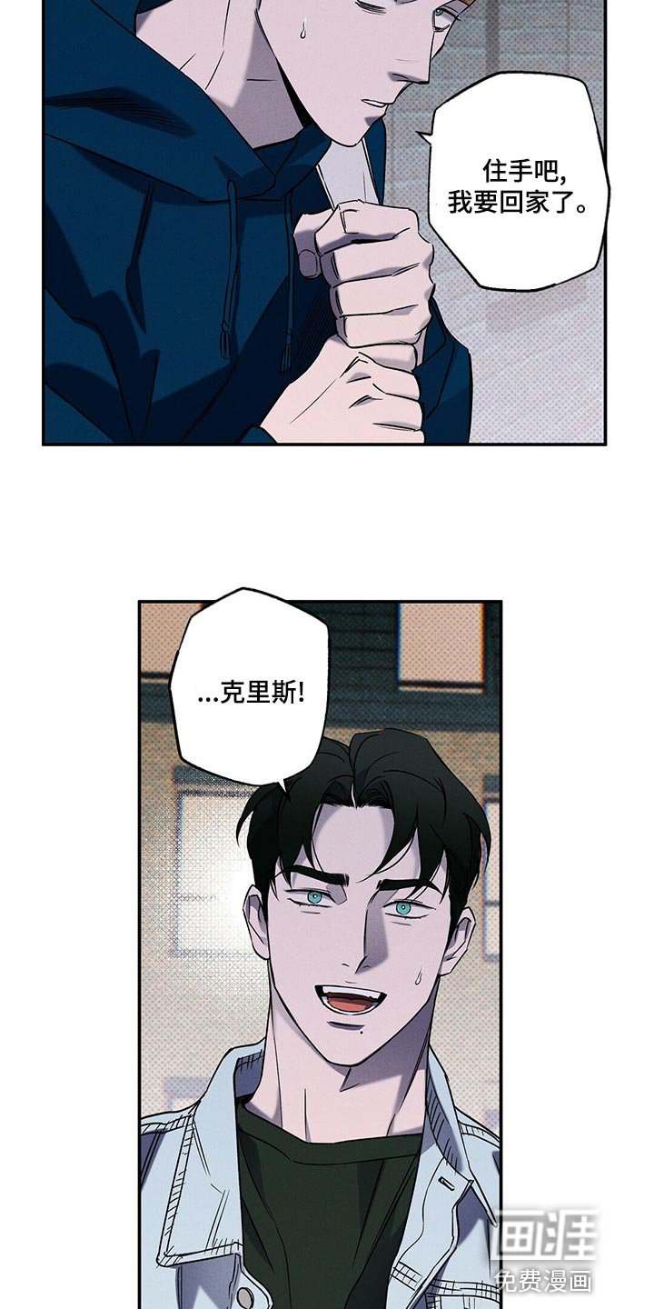 第22章：我很担心你