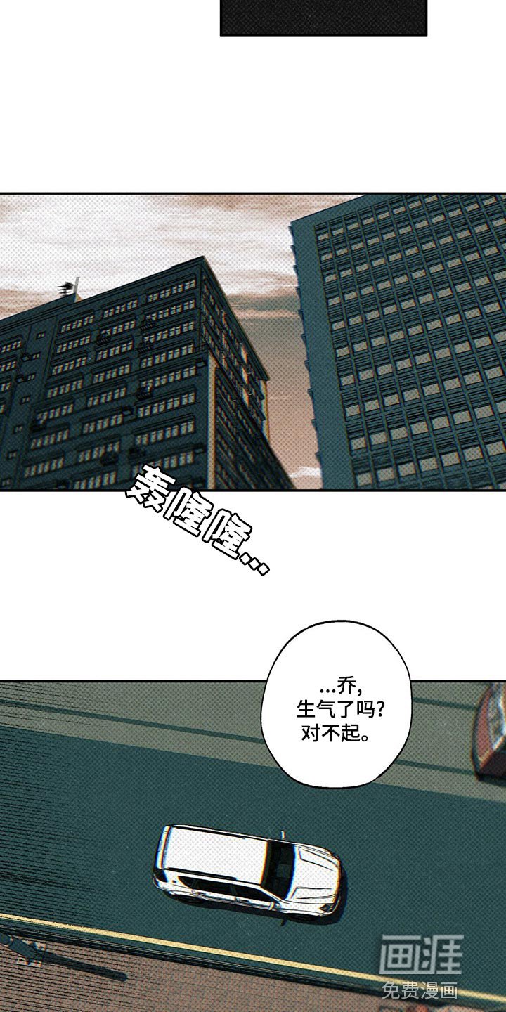 第22章：我很担心你