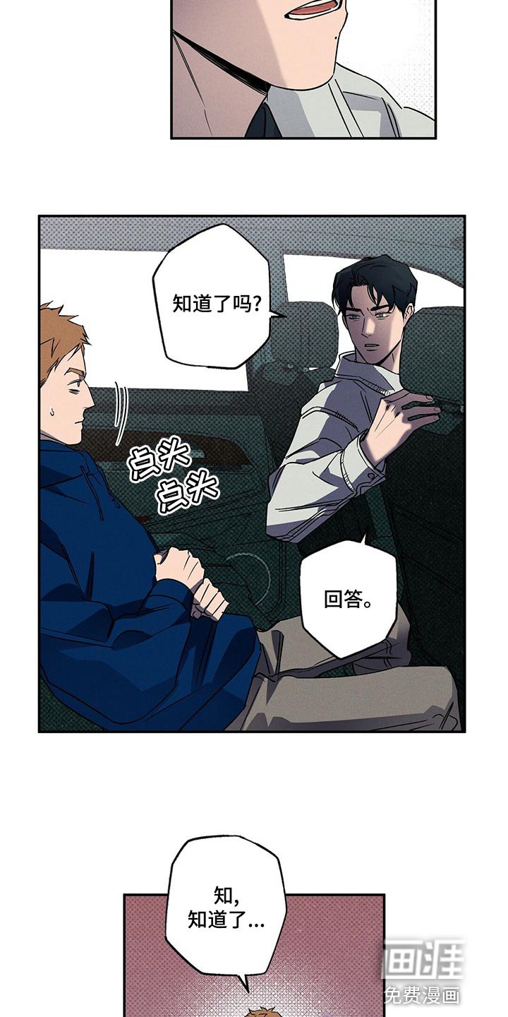 第22章：我很担心你