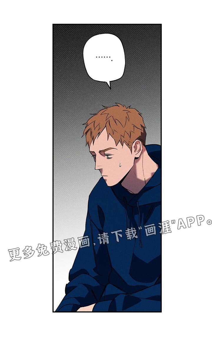 第22章：我很担心你