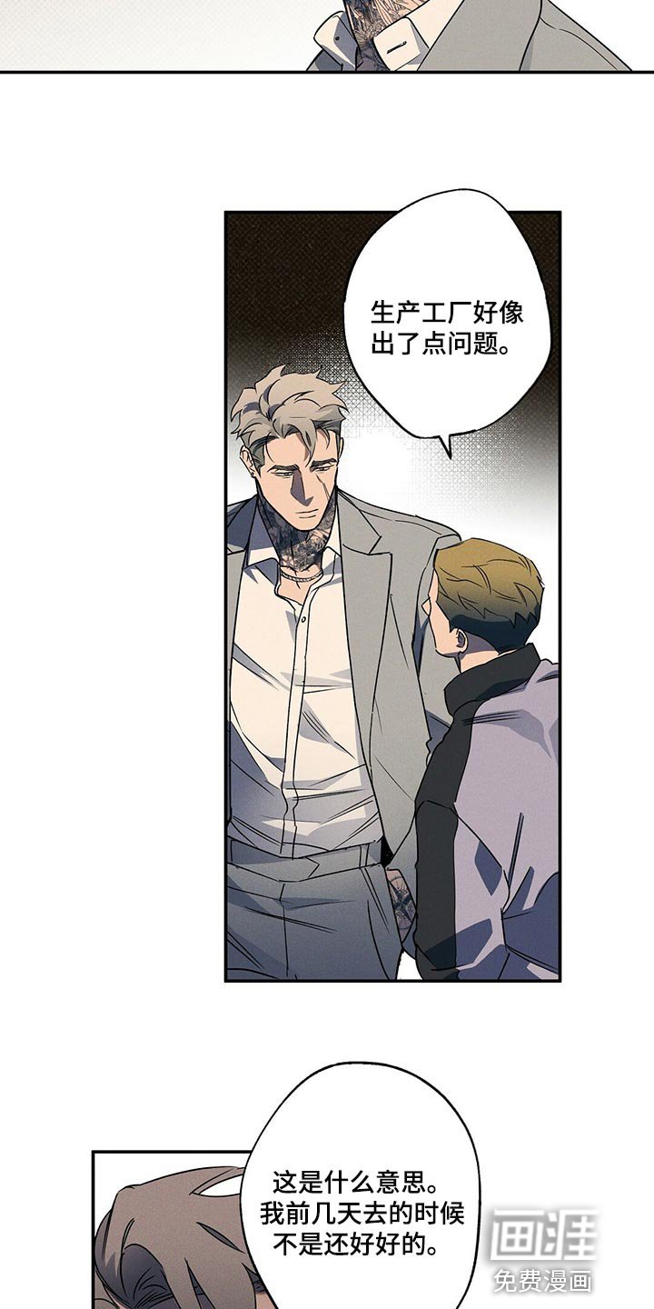 第23章：有趣的朋友