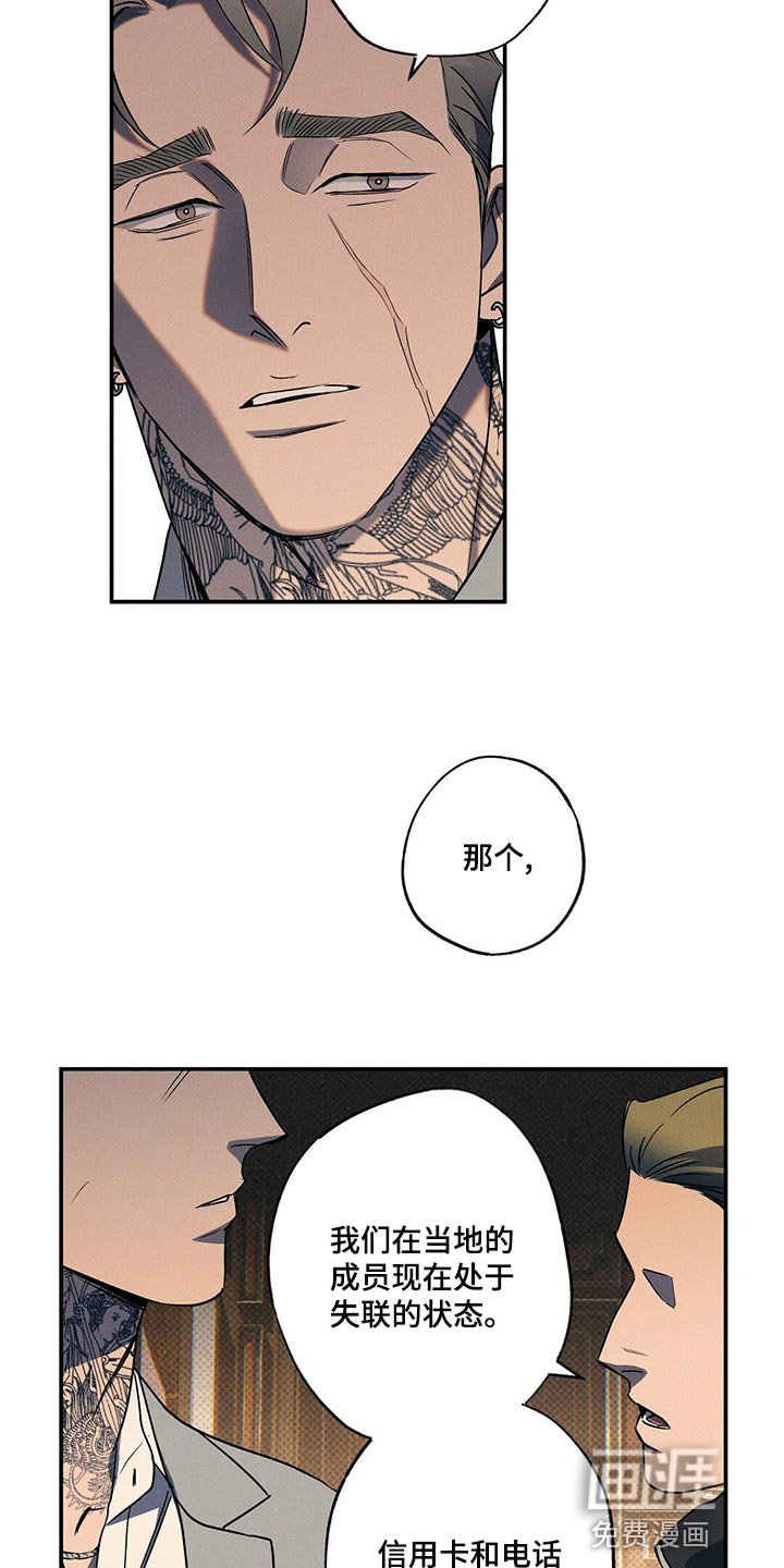 第23章：有趣的朋友