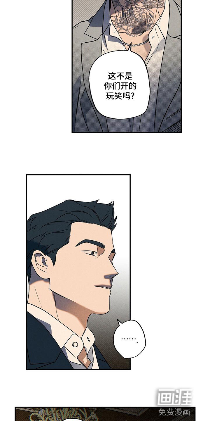 第23章：有趣的朋友