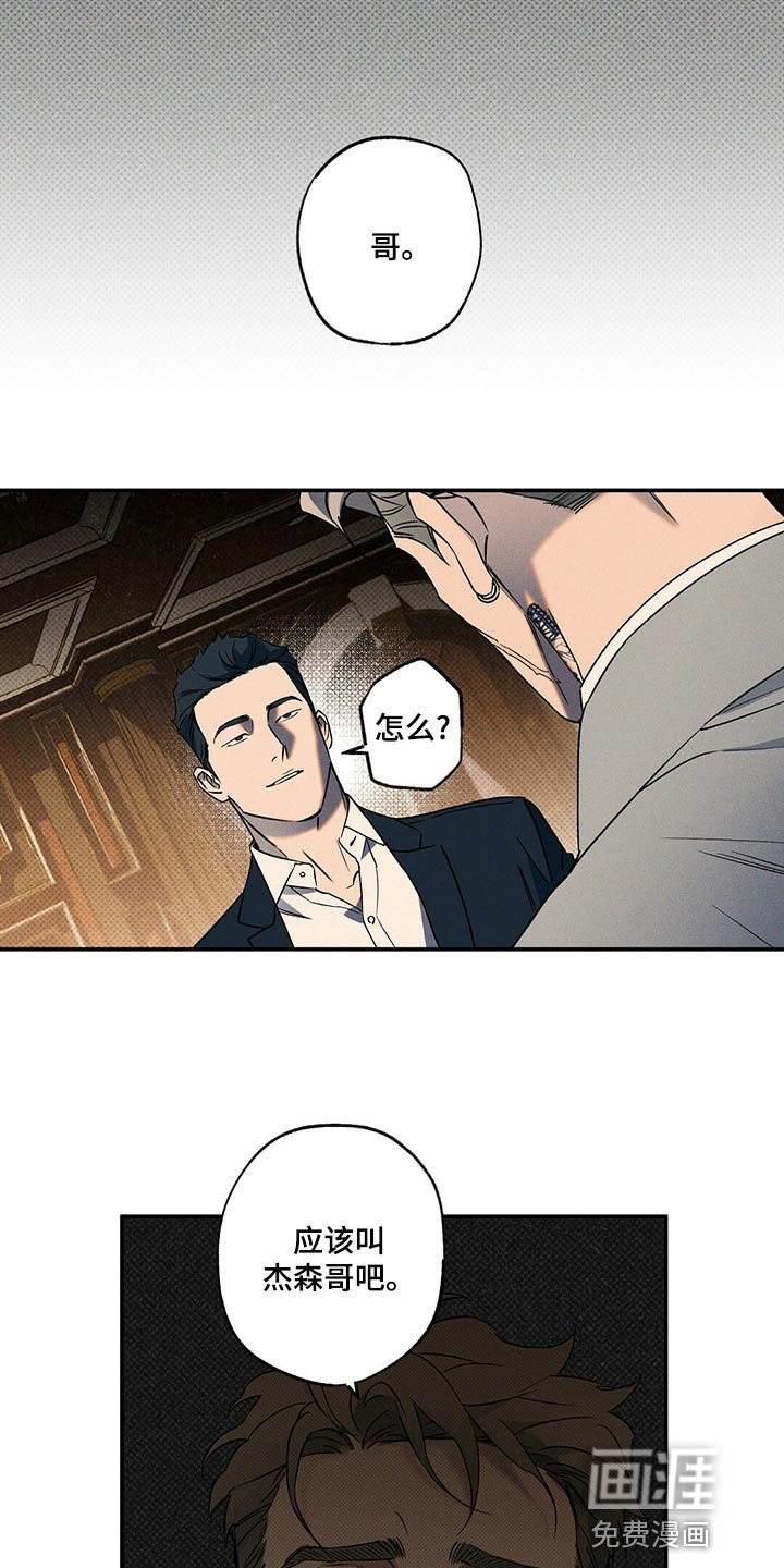 第23章：有趣的朋友