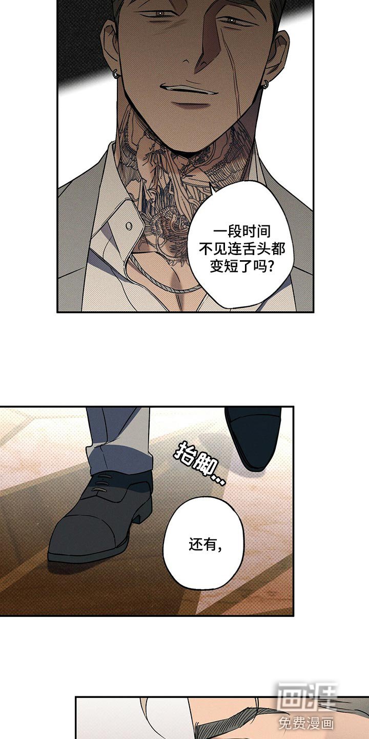 第23章：有趣的朋友