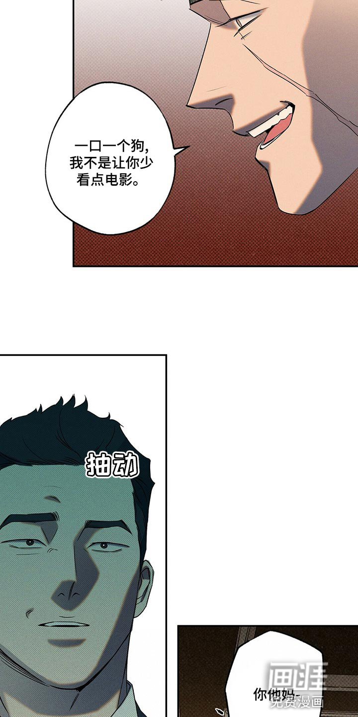第23章：有趣的朋友